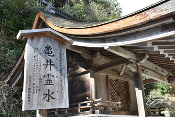 滋賀県の良いところ