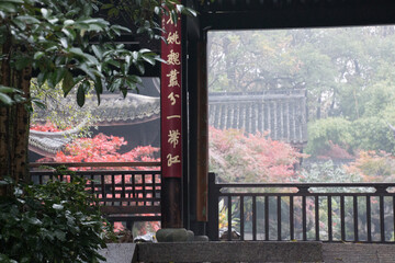Jardín chino