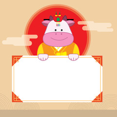 This is an illustration of the New Year's greeting for the new year.