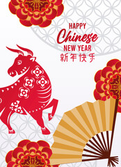 happy chinese new year lettering card with in gray background