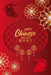 happy chinese new year card with oxen and lamps hanging in red background