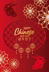 Fototapeta premium happy chinese new year card with oxen and lamps hanging in red background