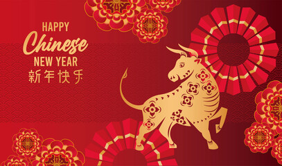 happy chinese new year lettering card with golden ox in red background