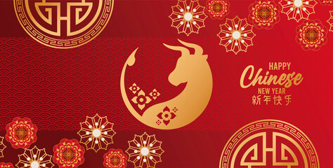 happy chinese new year card with golden ox in red background