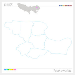 荒川区・Arakawa-ku・白地図（東京都）