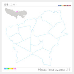 Obraz premium 東村山市・Higashimurayama-shi・白地図（東京都）