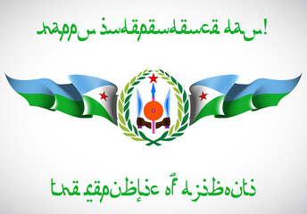 Djibouti flag state symbol isolated on background national banner. Greeting card National Independence Day of the Republic of Djibouti. Illustration banner with realistic state flag.