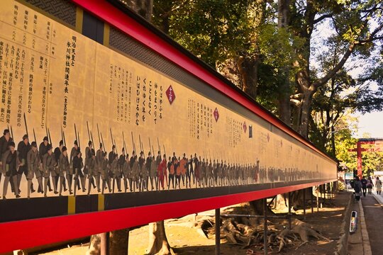 Hikawa Shrine