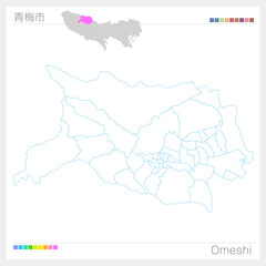 青梅市・Omeshi・白地図（東京都）