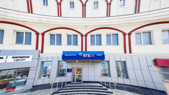 Russia, Samara, April 22, 2016: the building of VTB24 bank, on the Moscow Highway. Spring sunny day. the caparol center, privilege.
