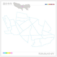 国分寺市・Kokubunji-shi・白地図（東京都）