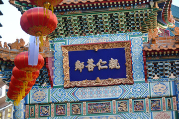 中華街