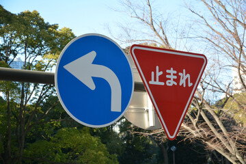 道路標識