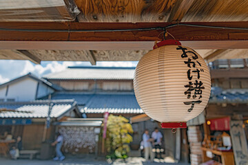 伊勢内宮前 おかげ横丁の風景