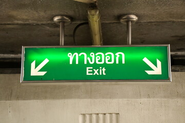 Exit sign board, Thai letter.