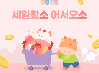 2021 Cow Character Illustration Collection :New Year