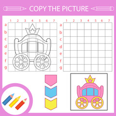 Copy the picture. Activity page for book. Draw using grid lines. Coloring tutorial with cartoon princess carriage. Children funny education riddle entertainment. Kids art game. Vector illustration. © Betswork