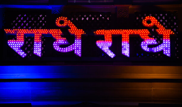 Radhe Radhe, led text on red background