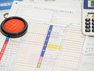 確定申告書類