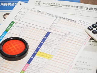 確定申告書類