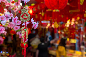 Fototapeta premium Outdoor Asia Spring Lunar Chinese New Year ornaments decorations. Red is seen as lucky and auspicious by many who believes in traditional customs. Translation: