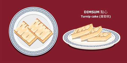 Illusttation vector isolated on red background of popular Chinese Dim Sum or Dimsum menu.Chinese language meaning is Dim Sum and turnip cake