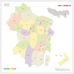 港区・Minato-ku・色分け（東京都）