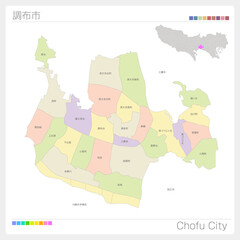 Fototapeta premium 調布市・Chōfu-shi・色分け（東京都）