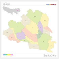 文京区・Bunkyō-ku・色分け（東京都）