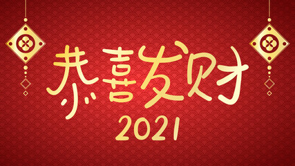 Happy chinese new year 2021 on red background,Vector illustration EPS 10	