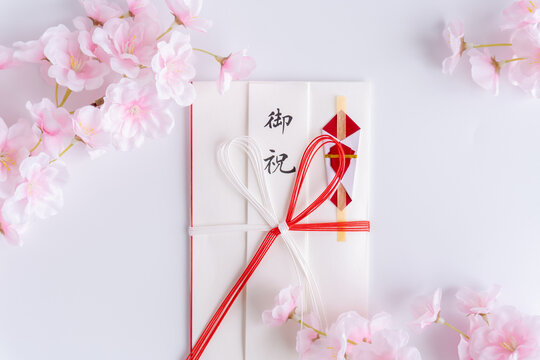 日本の祝儀袋と桜