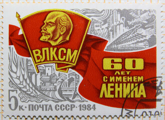 Isolated Soviet Union Stamp