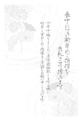 Obraz premium 蓮の花のベクターイラスト素材