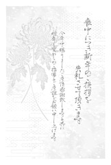 菊の花のベクターイラスト素材