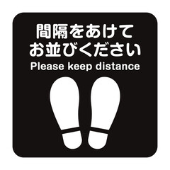 コロナウイルス対策ソーシャルディスタンスのための足型のアイコンサイン黒/正方形