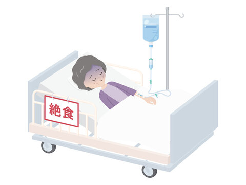 502 最適な 寝たきり 画像 ストック写真 ベクター Adobe Stock