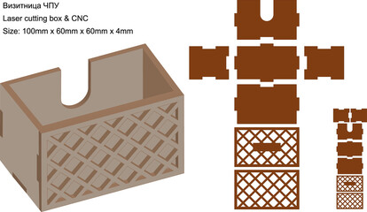 Laser cutting box. CNC.  Laser cut wood  vector template diy crafts mdf acrylic plywood 4 mm 