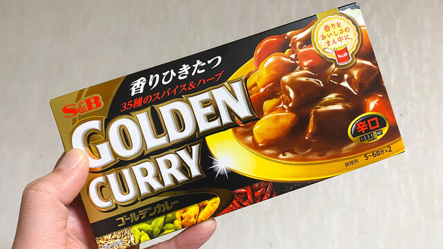 カレールー Images Browse 2 419 Stock Photos Vectors And Video Adobe Stock