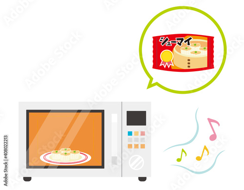 電子レンジのベクターイラスト 家電 焼売 Appliance Wall Mural Applian Nisi