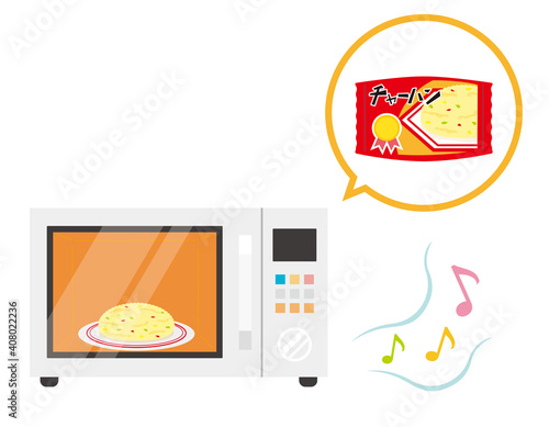 電子レンジのベクターイラスト 家電 炒飯 Cook Wall Mural Co Nisi