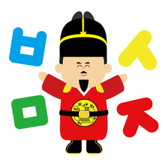 It is the consonant of King Sejong, the founder of Hangeul and Hangeul.	
