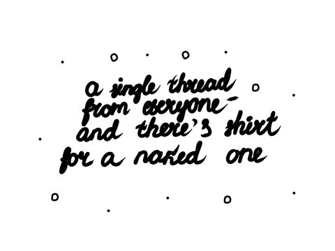 A single thread from everyone &ndash; and there's a shirt for a naked one phrase handwritten. Lettering calligraphy text. Isolated word black modern