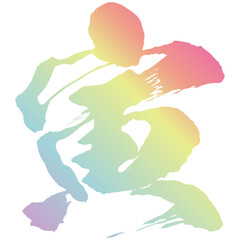 カラフルな筆文字のベクター素材　寅　虹色　淡い