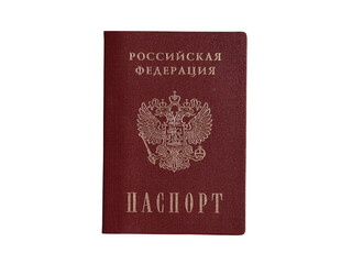 Isolate of the blue passport of the Russian Federation on a white background. Document template. A person's identity card.