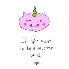 A cute kitten who dreams of becoming a pink unicorn. Great print for T-shirts, cups, as well as for postcards.
