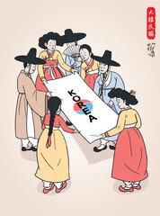 Men and women wearing Korean traditional clothes, Hanbok. People holding paper. Hand drawn vector illustration. 