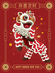Vintage Chinese new year poster design with children, lion dance. Chinese wording meanings: Wishing you prosperity and wealth.