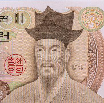 Korean Confucian Scholar Yulgok (Yi I; Lee I) Portrait From South Korea 5000 Won 2006 Banknotes.