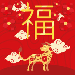 Chinese new year 2021 bull with clouds vector design