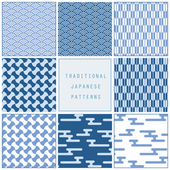 和柄パターンセット─青海波、分銅繋ぎ、エ霞、矢絣/ Traditional Japanese Patterns